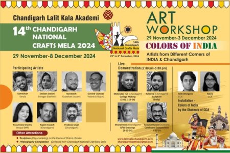 14th Chandigarh National Crafts Mela 2024